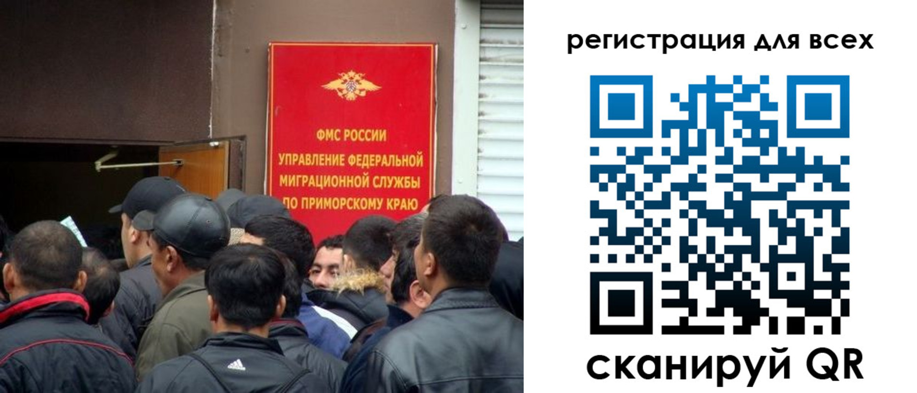 временная регистрация в Михайловске