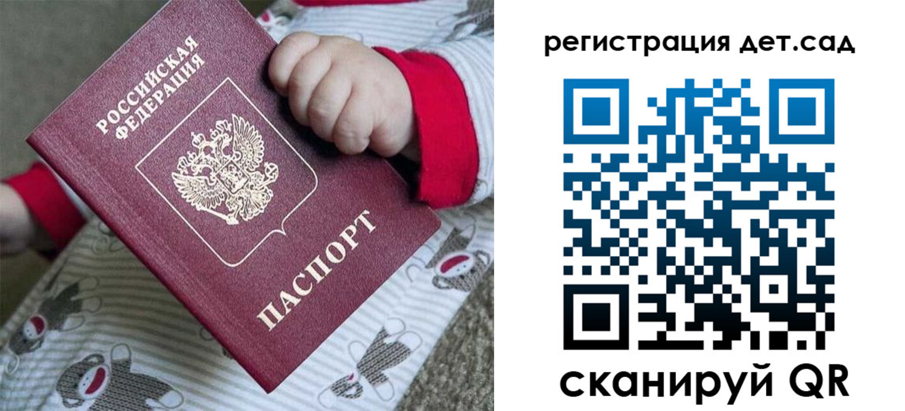 прописка для кредита в Михайловске
